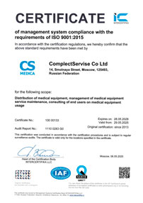 Certificate for the management system according to ISO 9001:2015