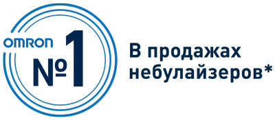 OMRON лидер №1 в России в небулайзерах