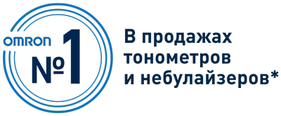 OMRON лидер №1 в России в тонометрах и небулайзерах