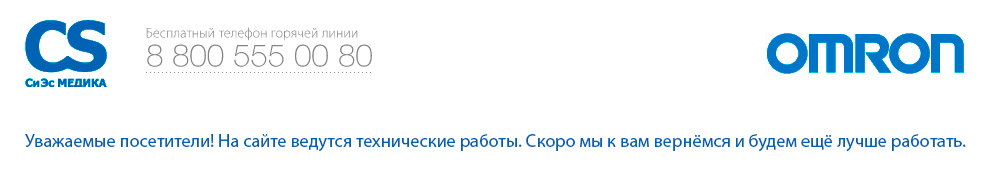 технические работы