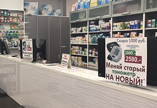 Стенд с условиями акции в аптеке Петрозаводска