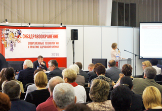 C 7по 10 октября 2014 г. в Иркутске прошла выставка «Сибздравоохранение 2014»