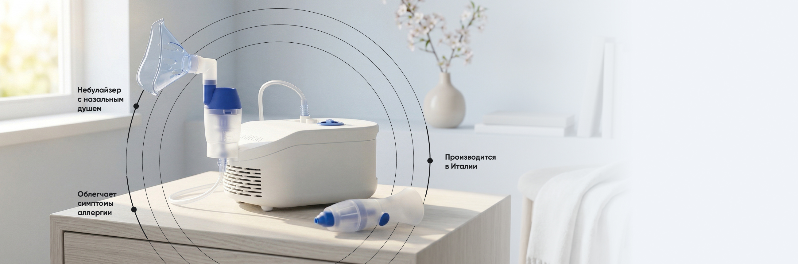 Весна без аллергии