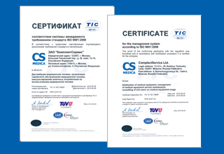ЗАО «КомплектСервис» получил сертификат EN ISO 9001:2008