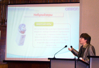 В апреле 2012 г. в Твери прошла конференция  «Стенозирующий ларинготрахеит  у детей (ложный круп) – новые стандарты»