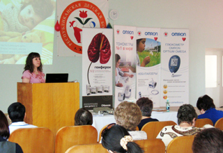 Научно-практическая конференция «Актуальные вопросы педиатрии» в Калмыкии