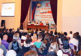 12 и 13 сентября 2013 года в Благовещенске прошел Х Российско-Китайский биомедицинский форум