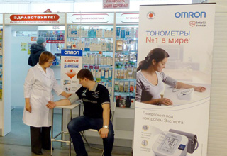 С 21 по 24 марта 2024 года компания «СиЭс Медика Сибирь», официальный дилер медицинской техники OMROТ в регионе, совместно с аптечной сетью «Ноль Боль», провела «Дни Здоровья»
