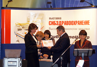 С 1 по 4 октября 2013 года в Иркутске прошла XX выставка-форум новых медицинских технологий  “СибЗдравоохранение»