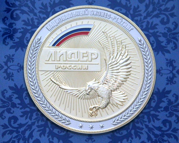 ЗАО КомплектСервис Медаль Лидер России