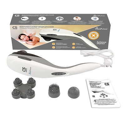 
                Вибромассажер медицинский CS Medica VibraPulsar CS-v1, 4 сменные массажные насадки, руководство по эксплуатации с гарантийным талоном