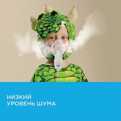 
                Небулайзер OMRON Comp AIR C21 basic