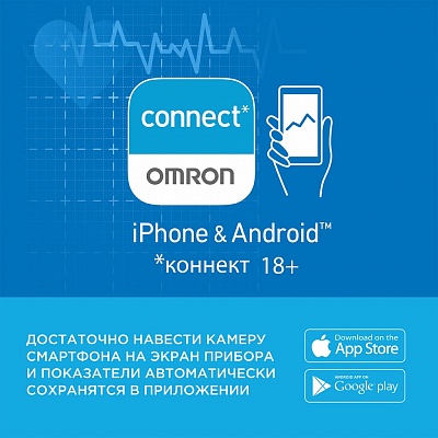 
                Тонометр OMRON M3 Comfort с адаптером и умной манжетой Intelli Wrap