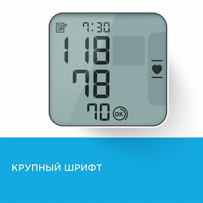 
                Тонометр OMRON RS3