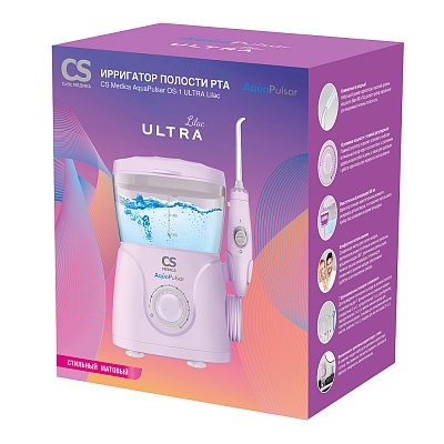 
                Ирригатор полости рта CS Medica AquaPulsar OS-1 ULTRA Lilac, коробка