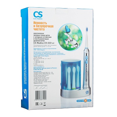 
                Электрическая звуковая зубная щетка CS Medica CS-233-uv, коробка