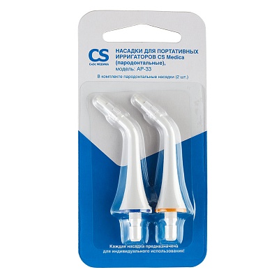 
                Насадки CS Medica AP-33 (парадонтальные) для портативных ирригаторов