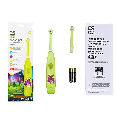 
                Электрическая зубная щетка CS Medica CS-462G, рукоятка с насадкой, дополнительная насадка, алкалиновые элементы питания типа ААА (2 шт.), руководство по эксплуатации с гарантийным талоном