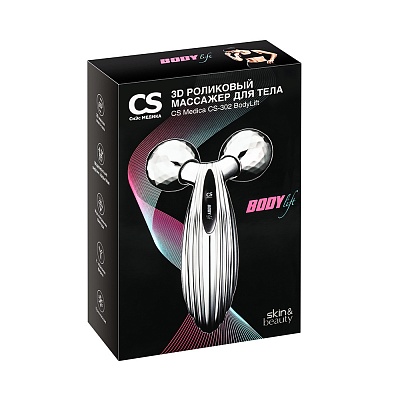 
                3D роликовый массажер для тела CS Medica CS-302 BodyLift, Массаж роликовым массажером позволяет скорректировать контуры тела, сделать кожу более упругой и подтянутой