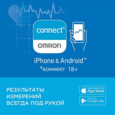 
                Тонометр OMRON RS3