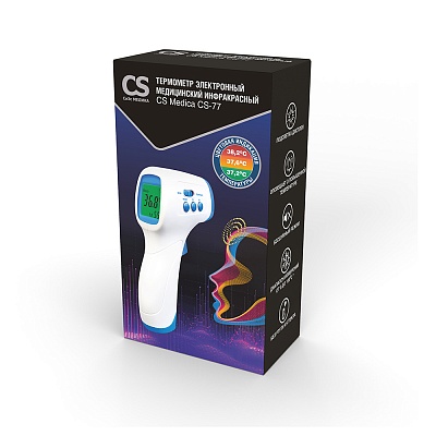 
                Термометр электронный медицинский инфракрасный CS Medica CS-77, в памяти хранятся результаты 99 измерений