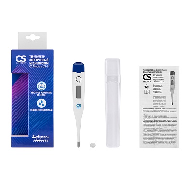 
                Термометры электронные медицинские CS Medica CS-91, автоматическое отключение через 10 минут для экономии заряда