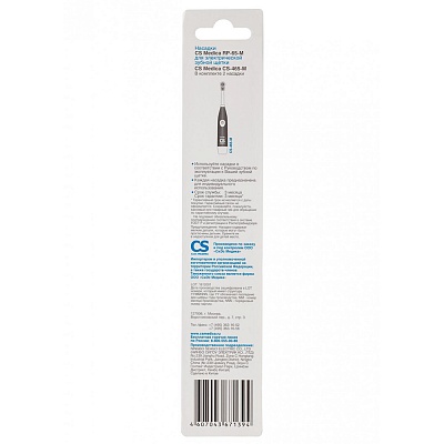 
                Насадки для электрической зубной щетки CS Medica RP-65-M