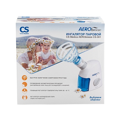 
                Ингалятор паровой CS Medica AERObreeze CS-001, коробка