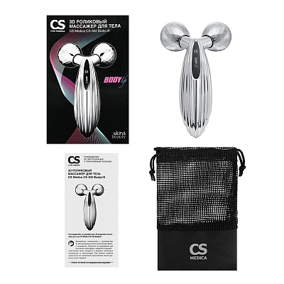 
                3D роликовый массажер для тела CS Medica CS-302 BodyLift, помогает устранить отечность, придать эластичность мышцам и уменьшить проявления целлюлита
