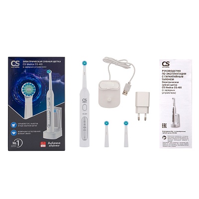 
                Электрическая зубная щетка CS Medica CS-485, рукоятка (электронный блок) с насадкой, зарядное устройство, 2 дополнительные насадки, адаптер, руководство по эксплуатации с гарантийным талоном