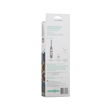 
                Электрическая зубная щетка для детей CS Medica KIDS CS-461-B