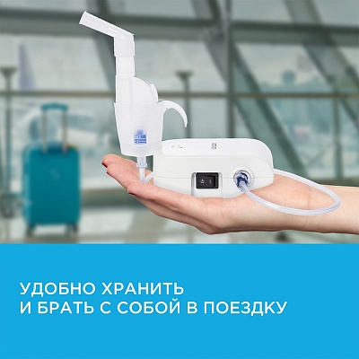 
                Небулайзер OMRON Comp AIR C21 basic