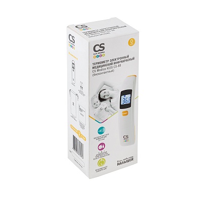 
                Термометр электронный медицинский инфракрасный (бесконтактный) CS Medica KIDS CS-88