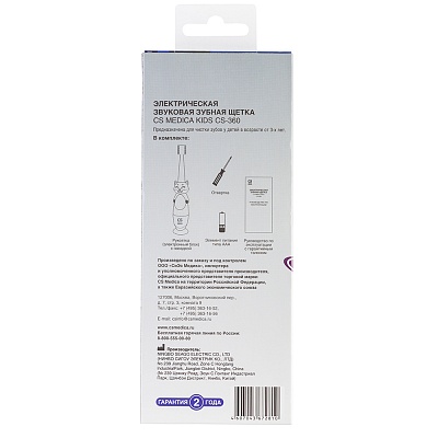 
                Электрическая зубная щетка CS Medica KIDS CS-360, приборв в упаковке