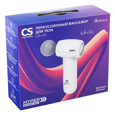 
                Перкуссионный массажер для тела CS Medica VibraPulsar CS-v10 HYPER Massage Gun, коробка