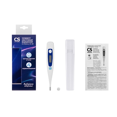 
                Термометры электронные медицинские CS Medica CS-92, отключается автоматически через 10 минут
