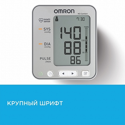 
                Тонометр OMRON M3 Comfort с адаптером и умной манжетой Intelli Wrap