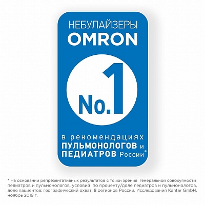 
                Небулайзер OMRON C300 Complete