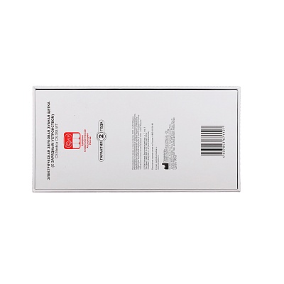 
                Электрическая звуковая зубная щетка CS Medica CS-333-WT, белая, коробка