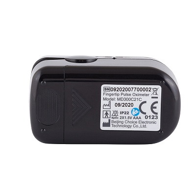 
                Пульсоксиметр MD300C21C черный, вид прибора сзади, закрытая крышка