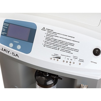 
                Концентратор кислородный CS Medica JAY-5A