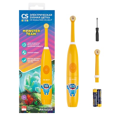 
                Электрическая зубная щетка CS Medica KIDS CS-464-P, рукоятка с насадкой, дополнительная насадка,алкалиновые элементы питания типа ААА (2 шт.), руководство по эксплуатации с гарантийным талоном