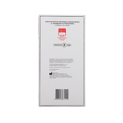 
                Электрическая зубная щетка CS Medica CS-333-BK, коробка