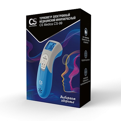 
                Инфракрасный медицинский термометр СS Medica CS-99, коробка