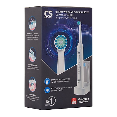 
                Электрическая зубная щетка CS Medica CS-485, упаковка прибора