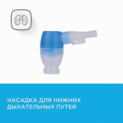 
                Небулайзер OMRON DuoBaby (NE-C301-RU)