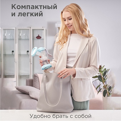 
                Молокоотсос CS Medica CS-41 