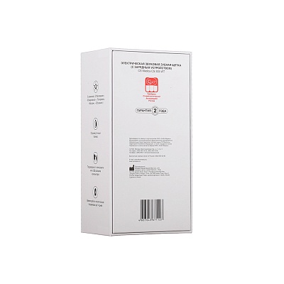 
                Электрическая звуковая зубная щетка CS Medica CS-333-WT, белая, коробка