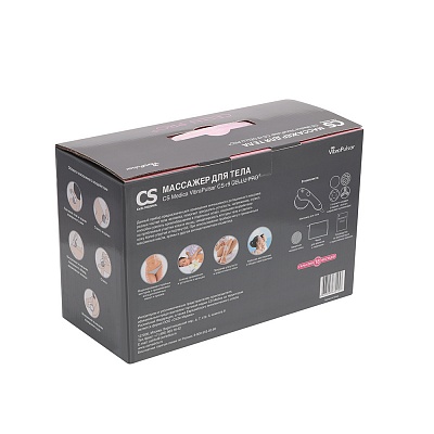 
                Массажер для тела CS Medica VibraPulsar CS-cr9 CELLU PRO, коробка прибора