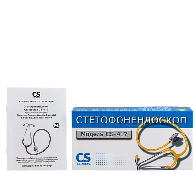 
                Стетофонендоскоп CS-417 желтый